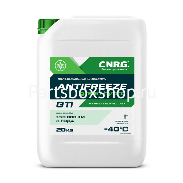Антифриз Antifreeze Green Hybro G11 CNRG